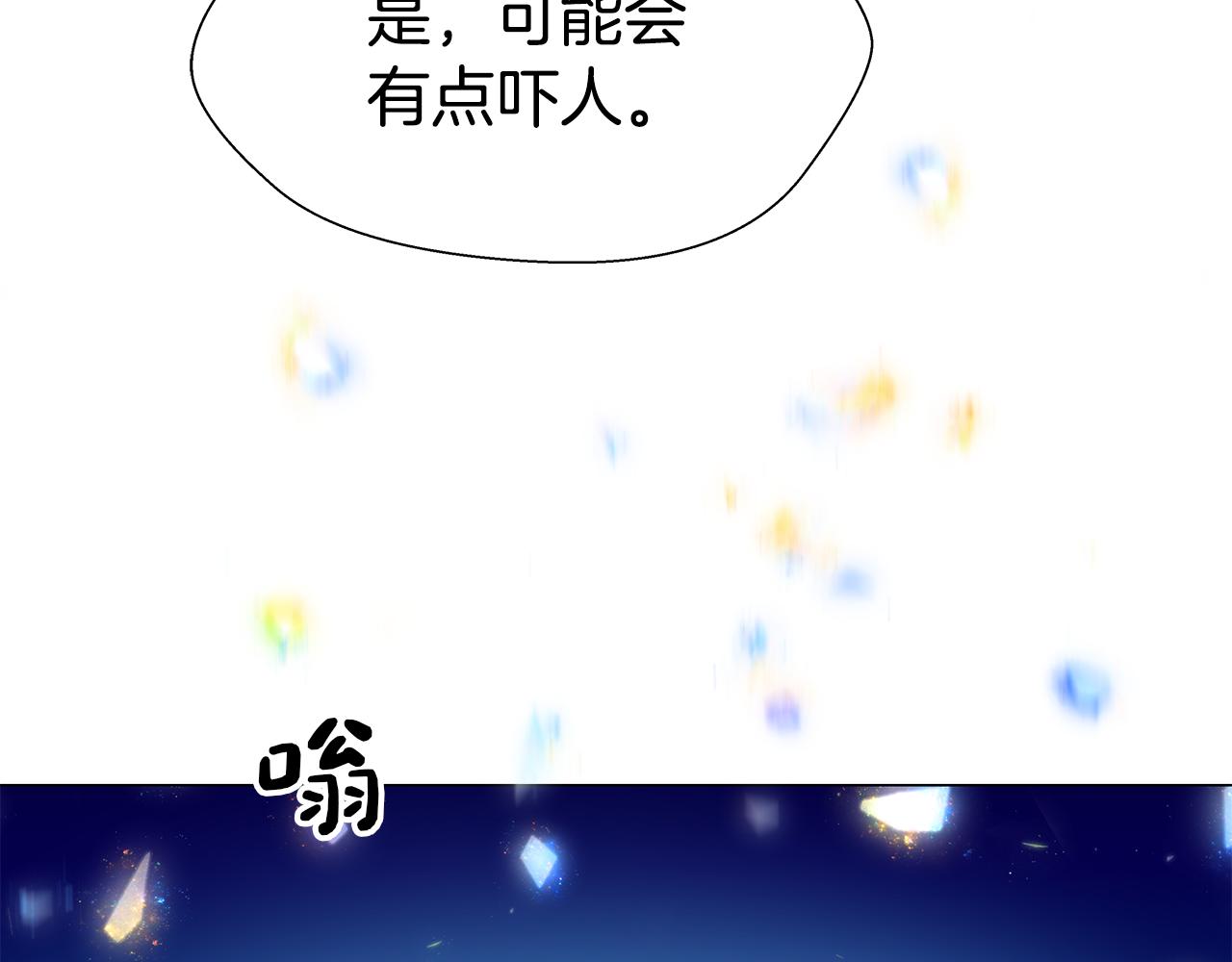 第2话 被闺蜜出卖78