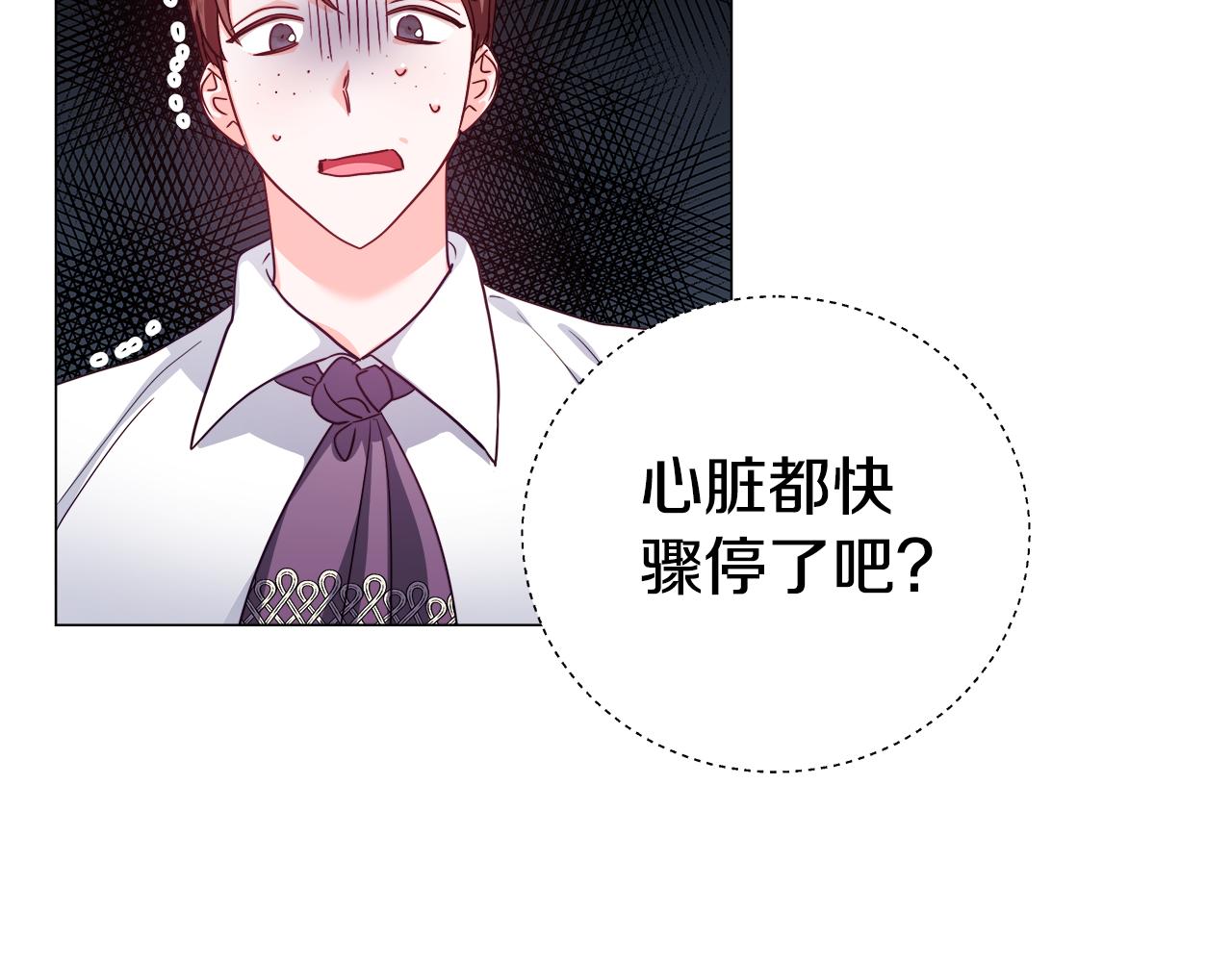 第19话 暴揍渣男9