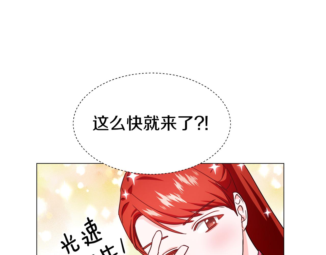 第3话 初见哥哥32