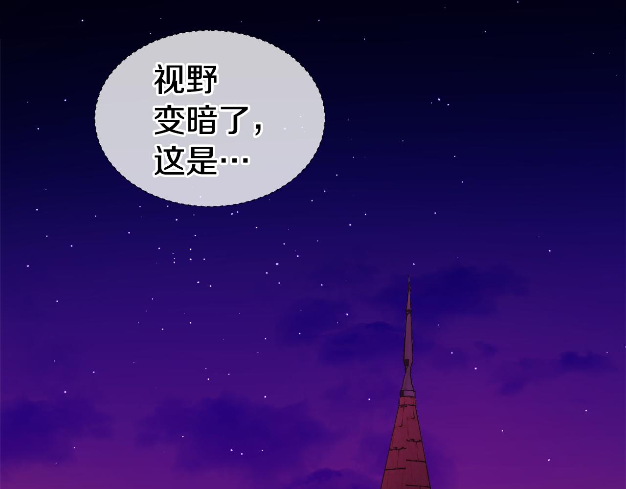 第43话 爱蜜莉雅的记忆163