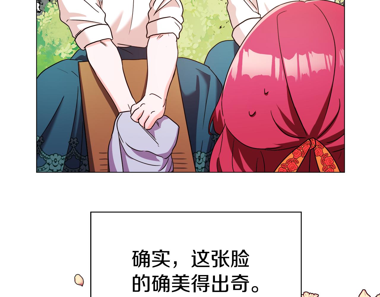 第1话 大病初癒86