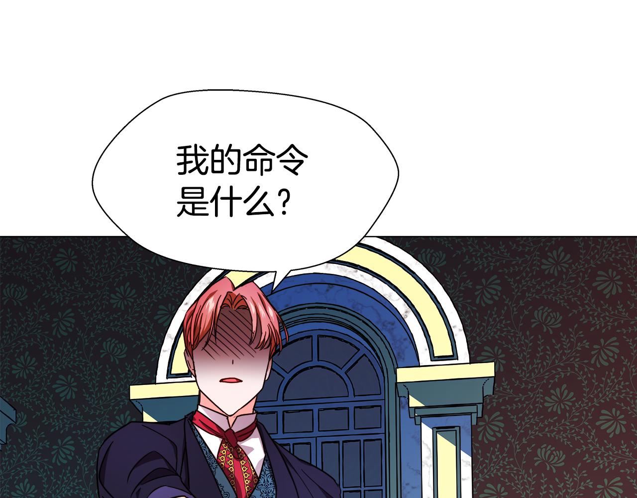第3话 初见哥哥168