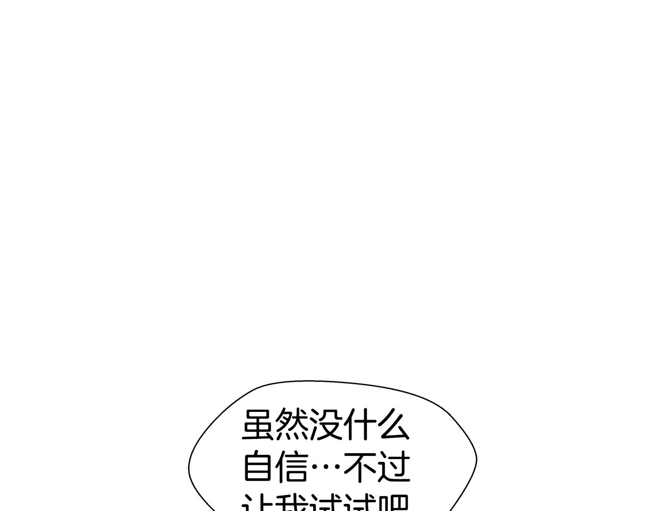 第9话 夜访黑市103