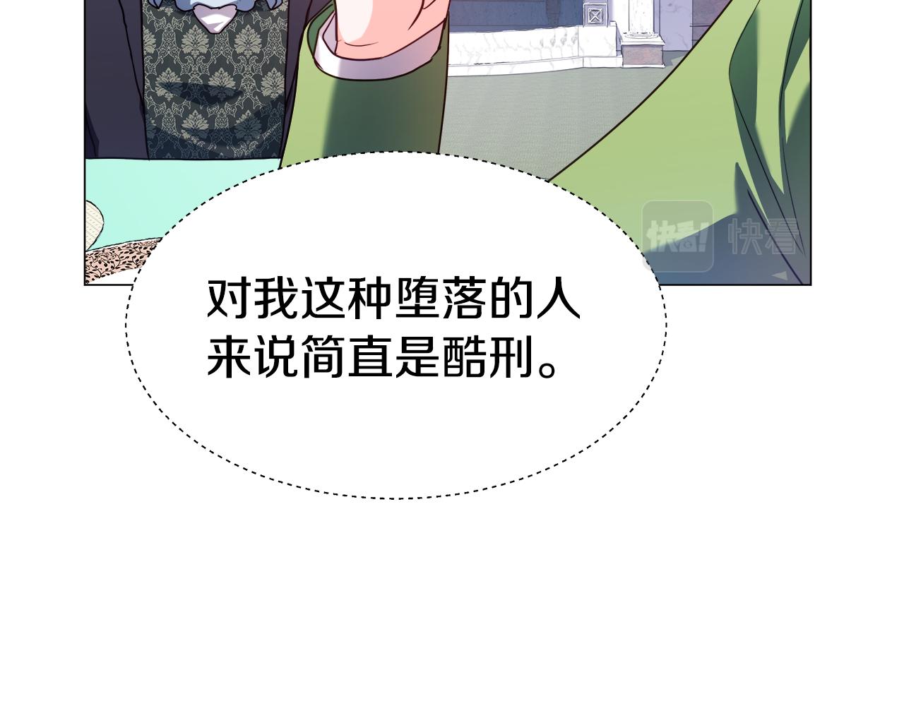 第21话 哥哥们的战争141