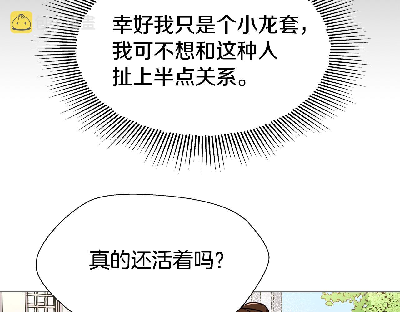第1话 大病初癒111