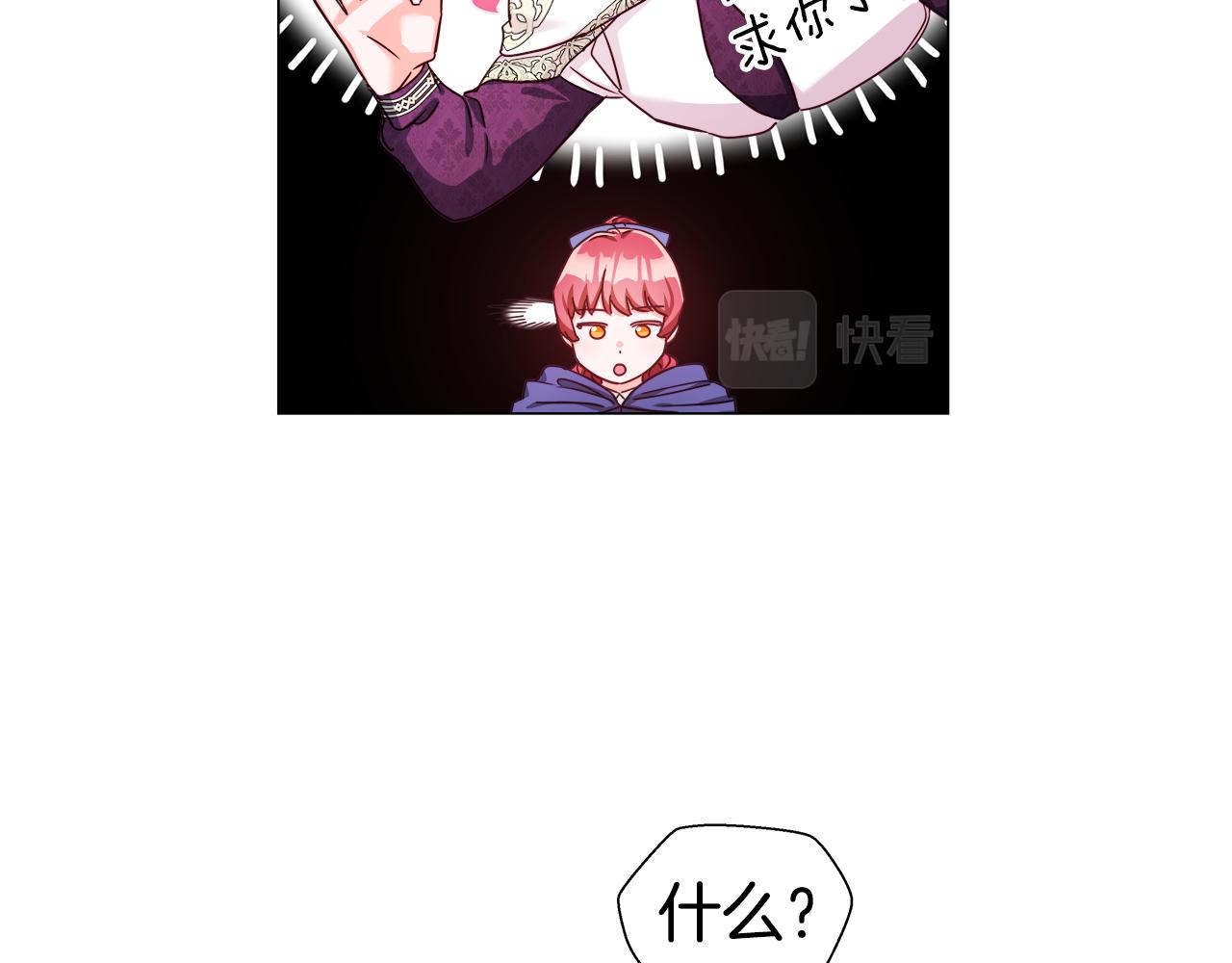 第11话 要钱还是要尊严？72