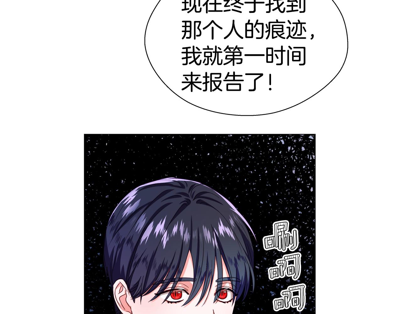 第32话 那个人类158