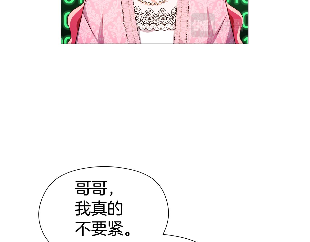 第46话 硬闯皇城51
