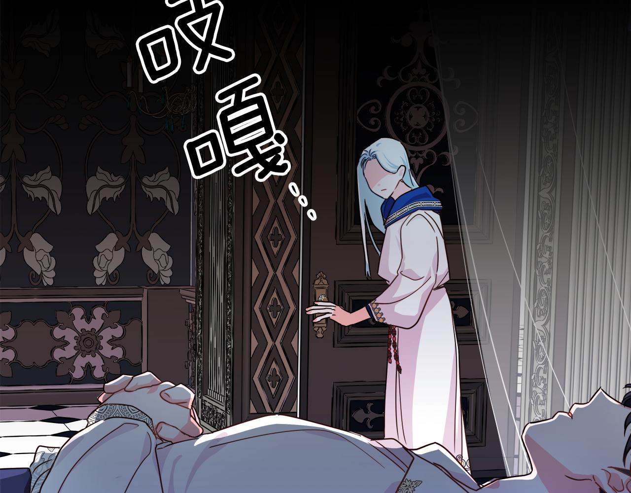 第4话 失忆怎麽治？158