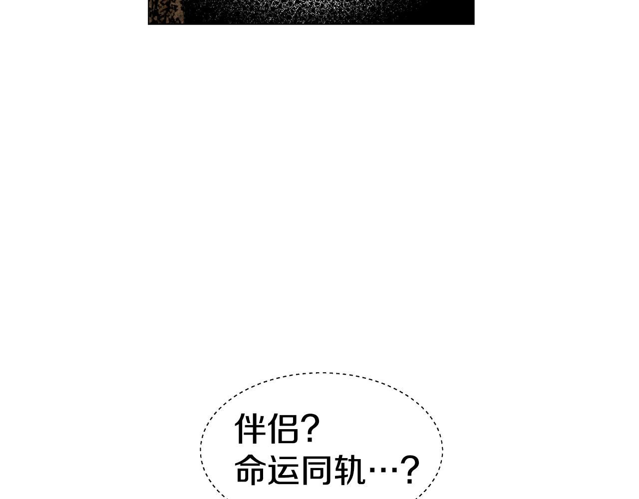第41话 龙的烙印7