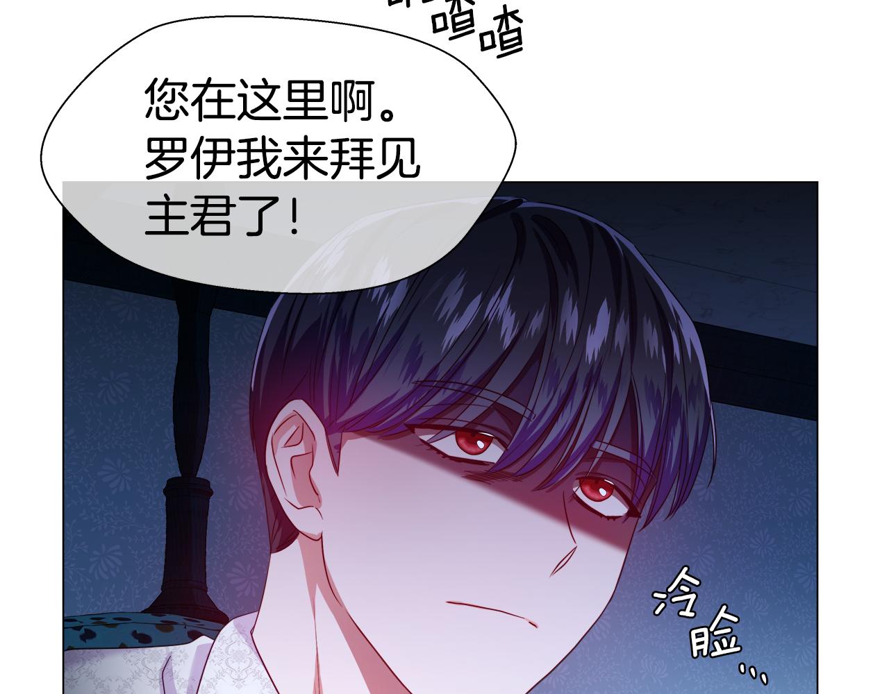 第39话 你好没用38