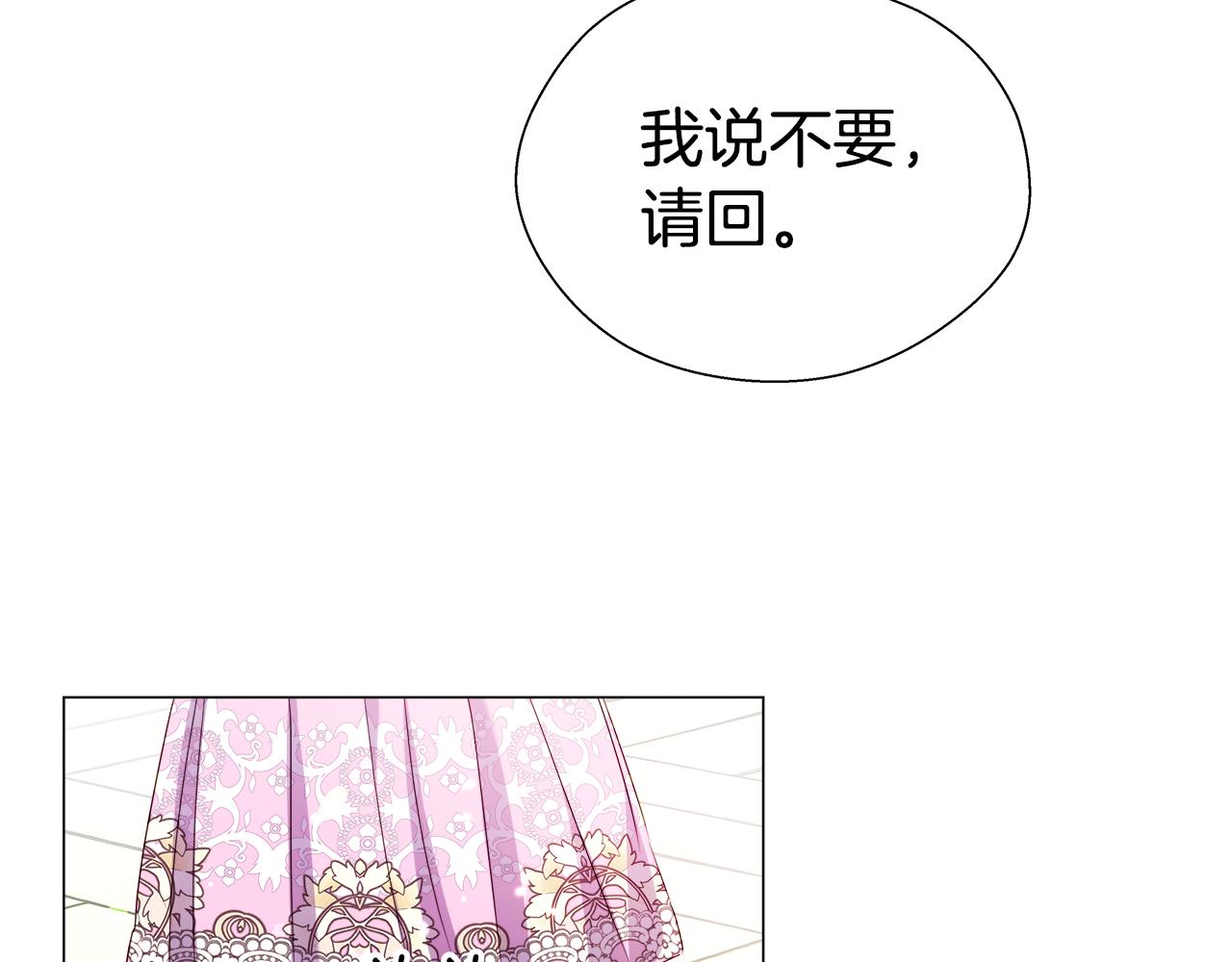第35话 纠缠不休134