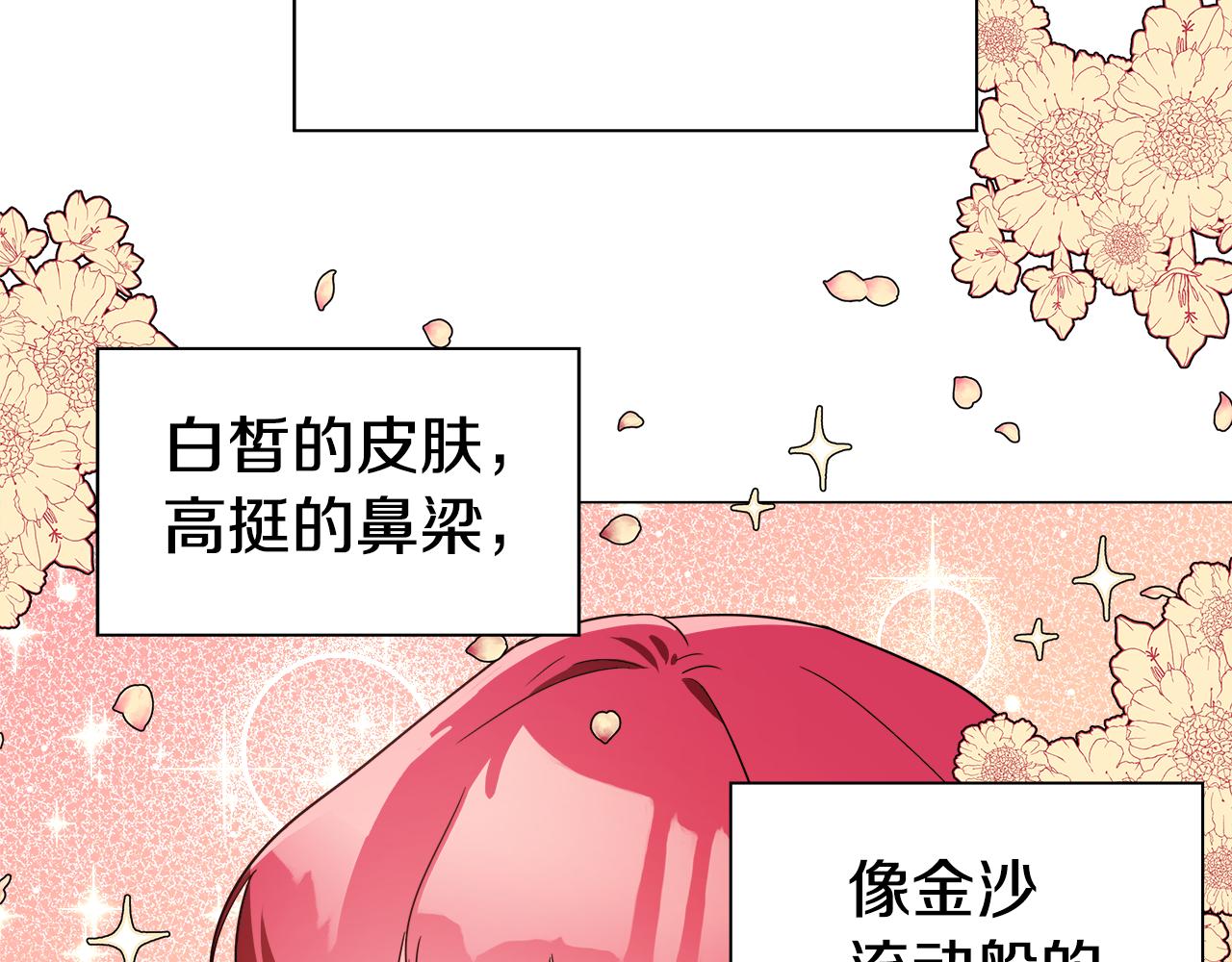 第1话 大病初癒87