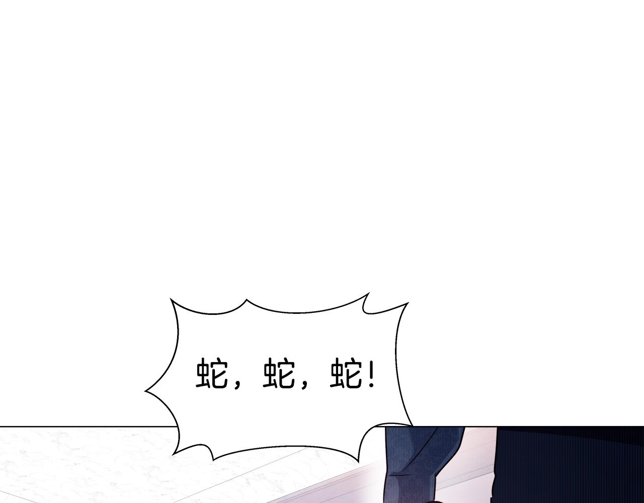 第22话 一手一个哥哥13
