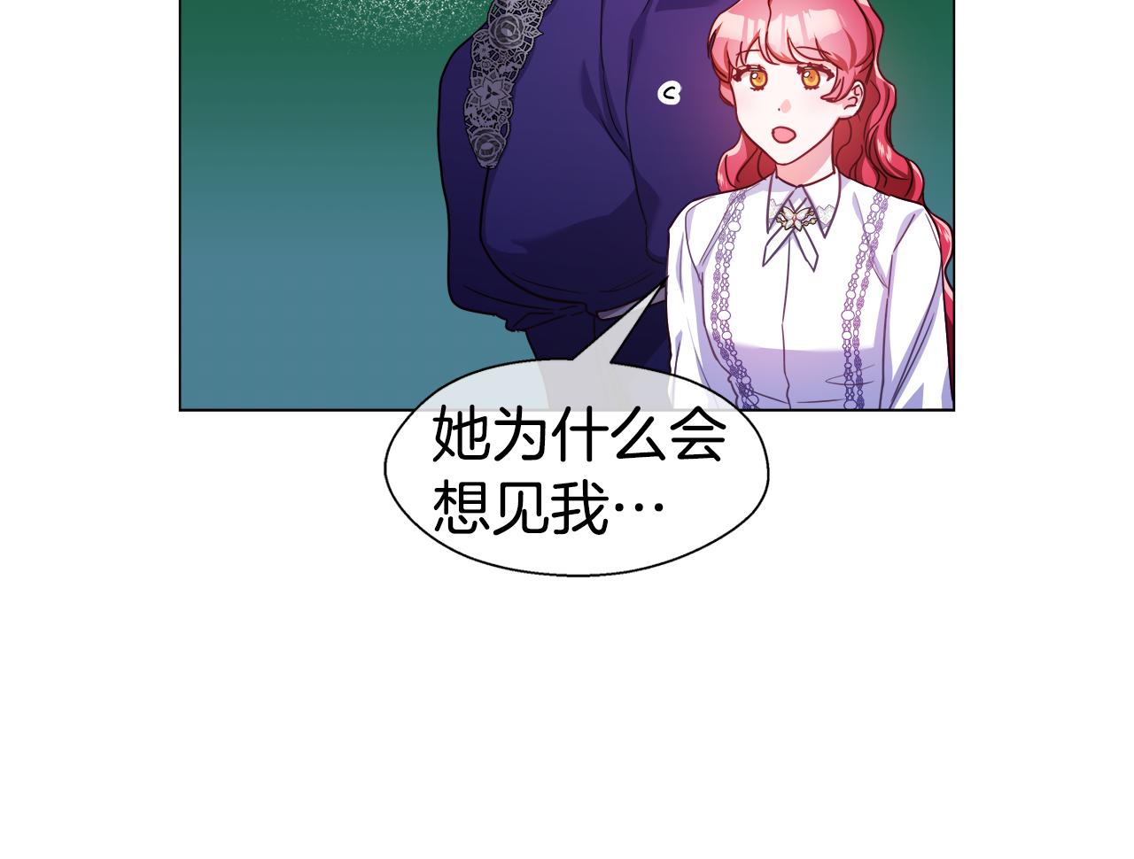 第26话 赴宴13