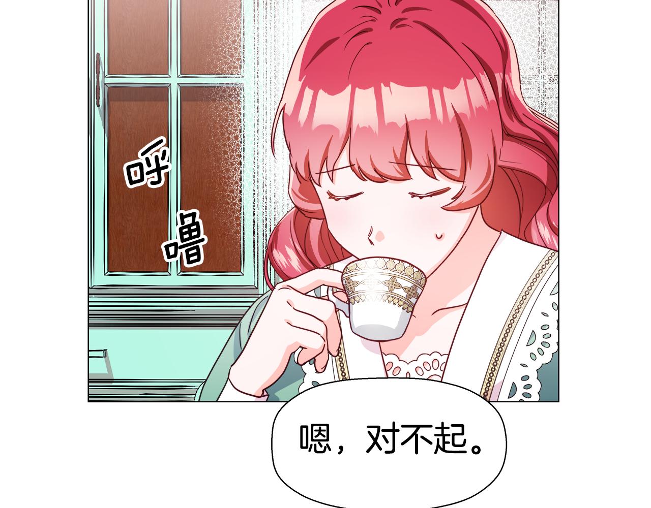 第6话 二哥出现！72