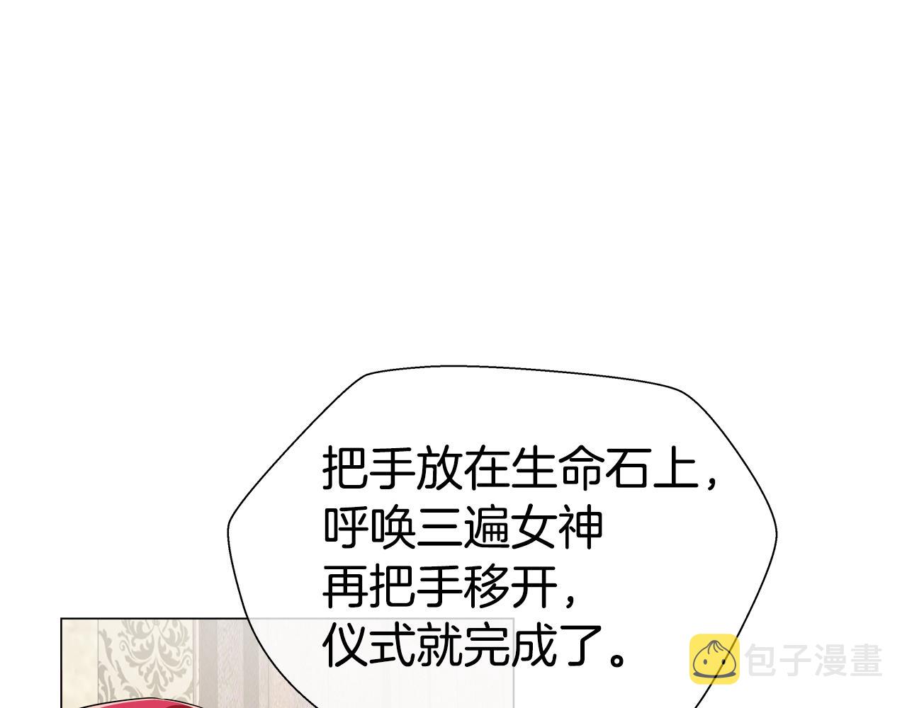 第30话 不好的预感72