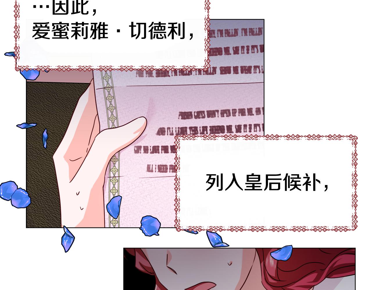 第13话 传家宝147