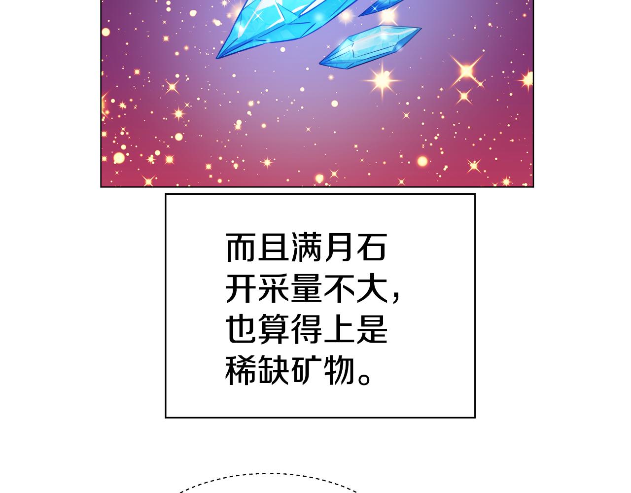 第11话 要钱还是要尊严？1