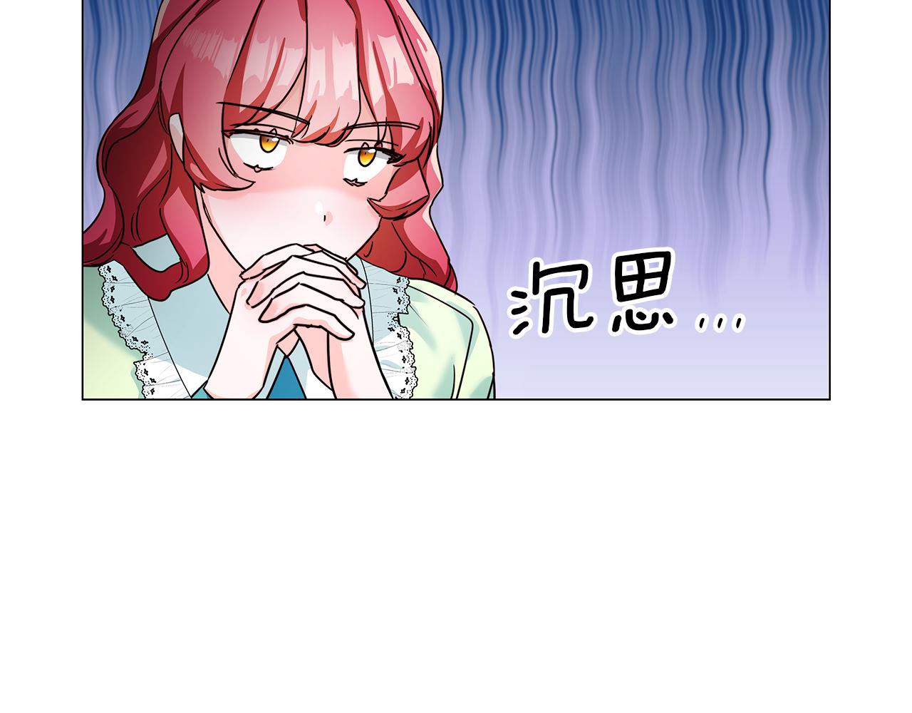 第2话 被闺蜜出卖61