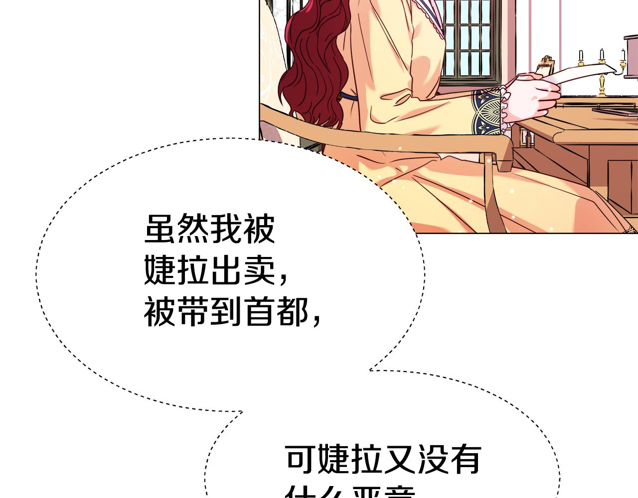 第13话 传家宝114