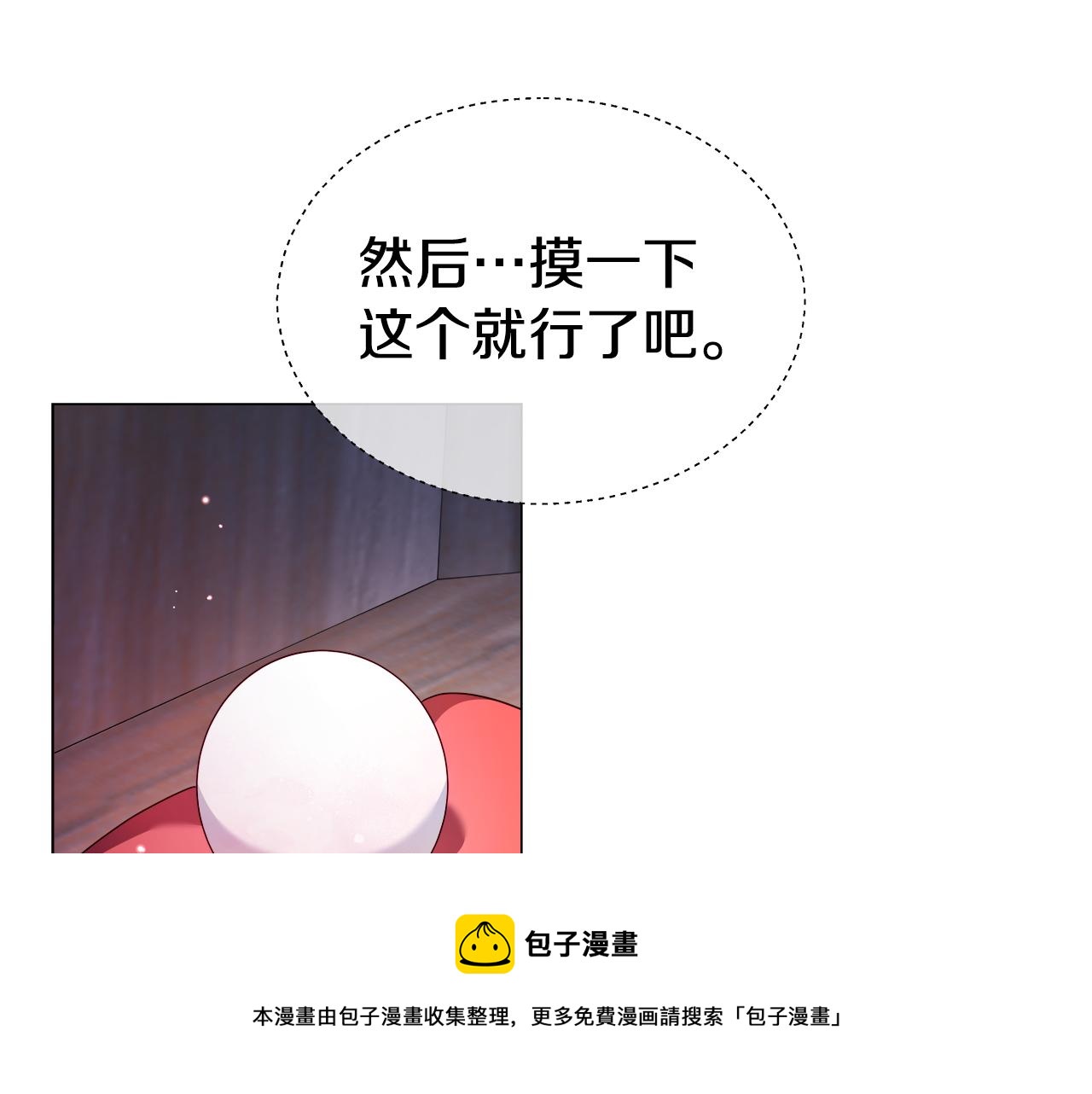 第30话 不好的预感128