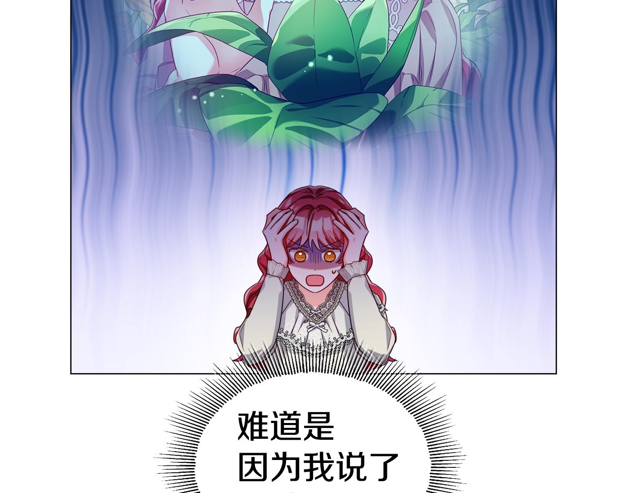 第42话 女神的礼物45
