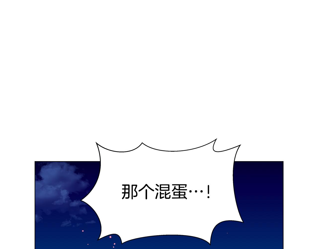 第14话 皇帝是个美男！58