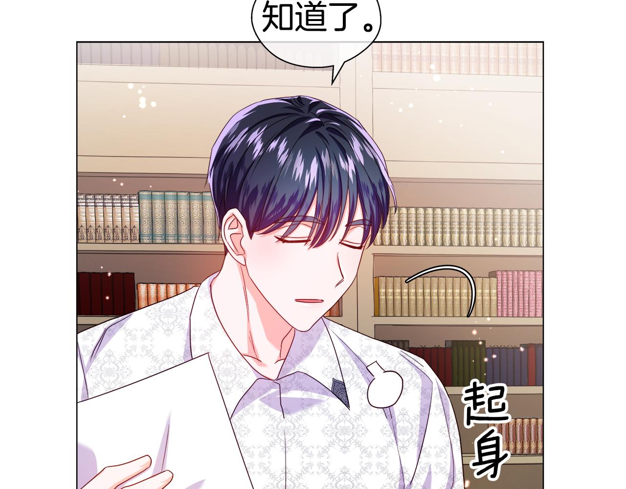 第38话 成交179