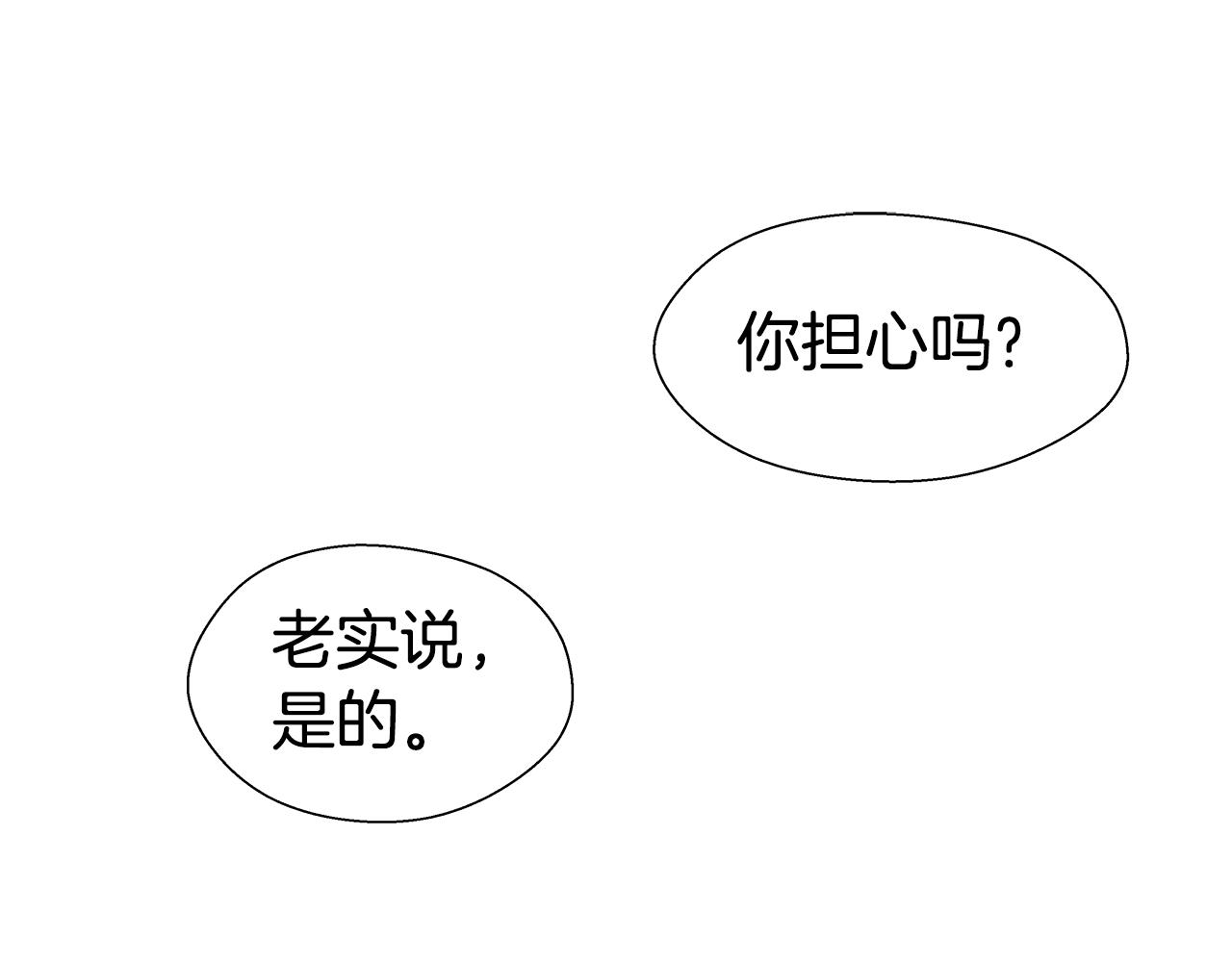 第29话 贵族社交103