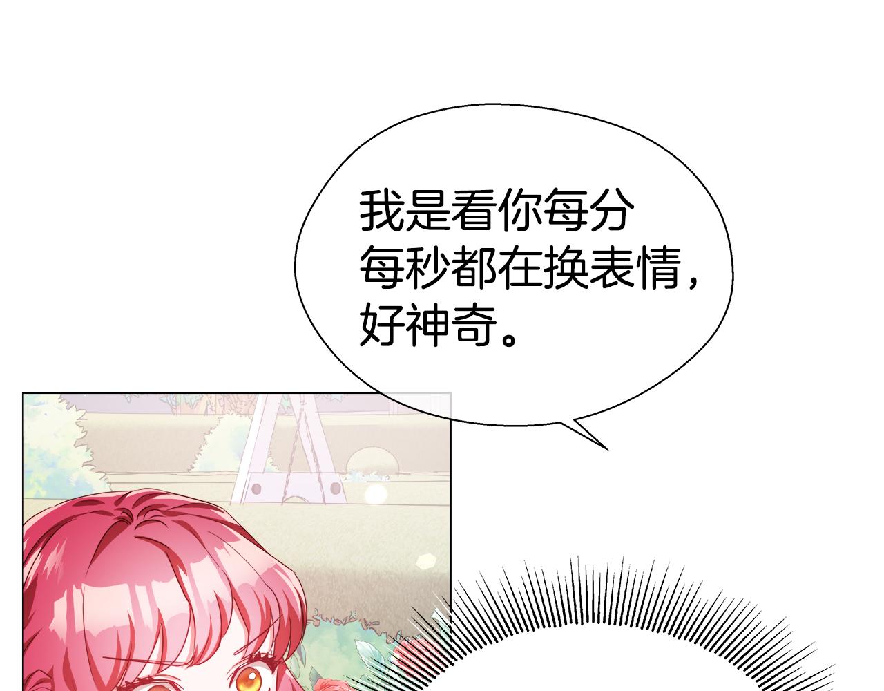 第35话 纠缠不休146