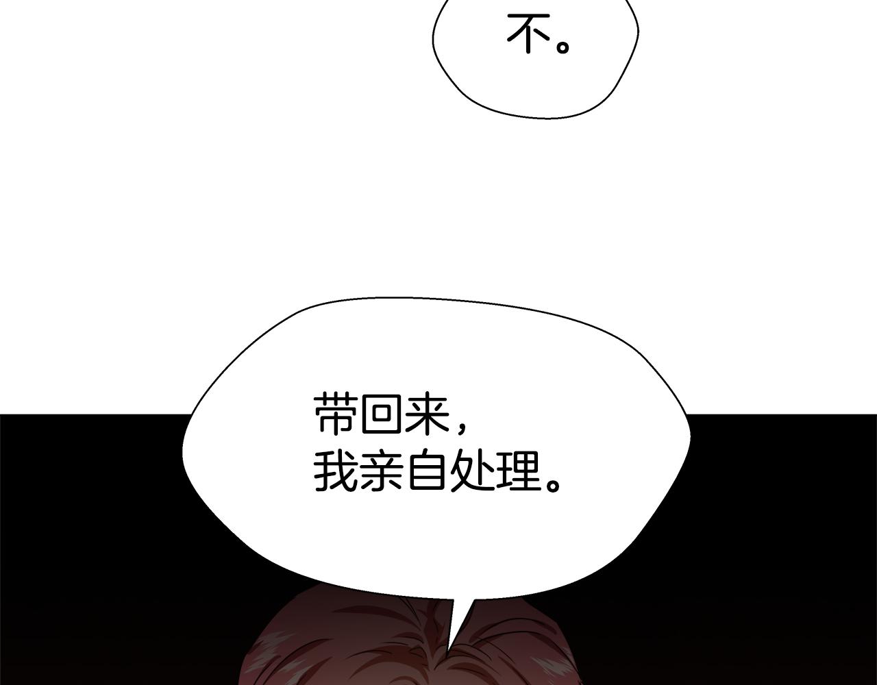第5话 搞一笔大钱！21