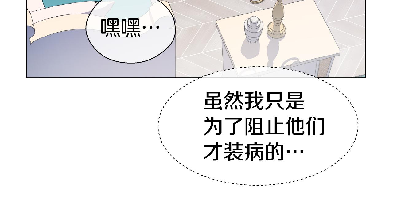 第34话 你是我的115