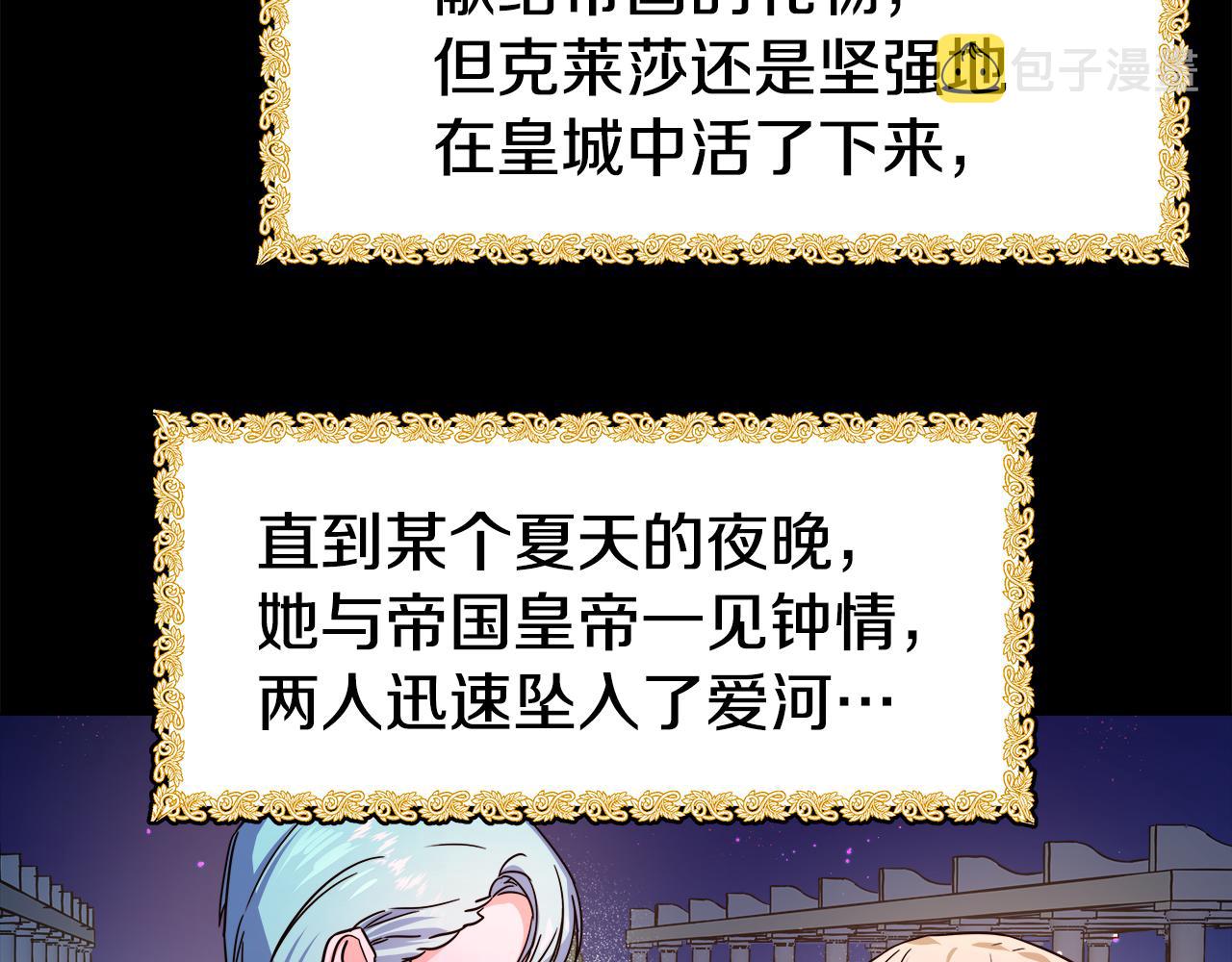 第1话 大病初癒138