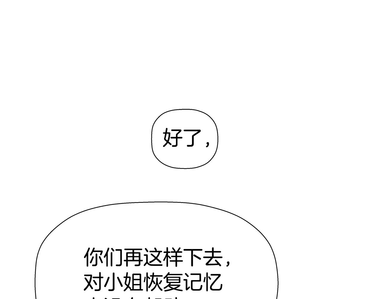 第2话 被闺蜜出卖164