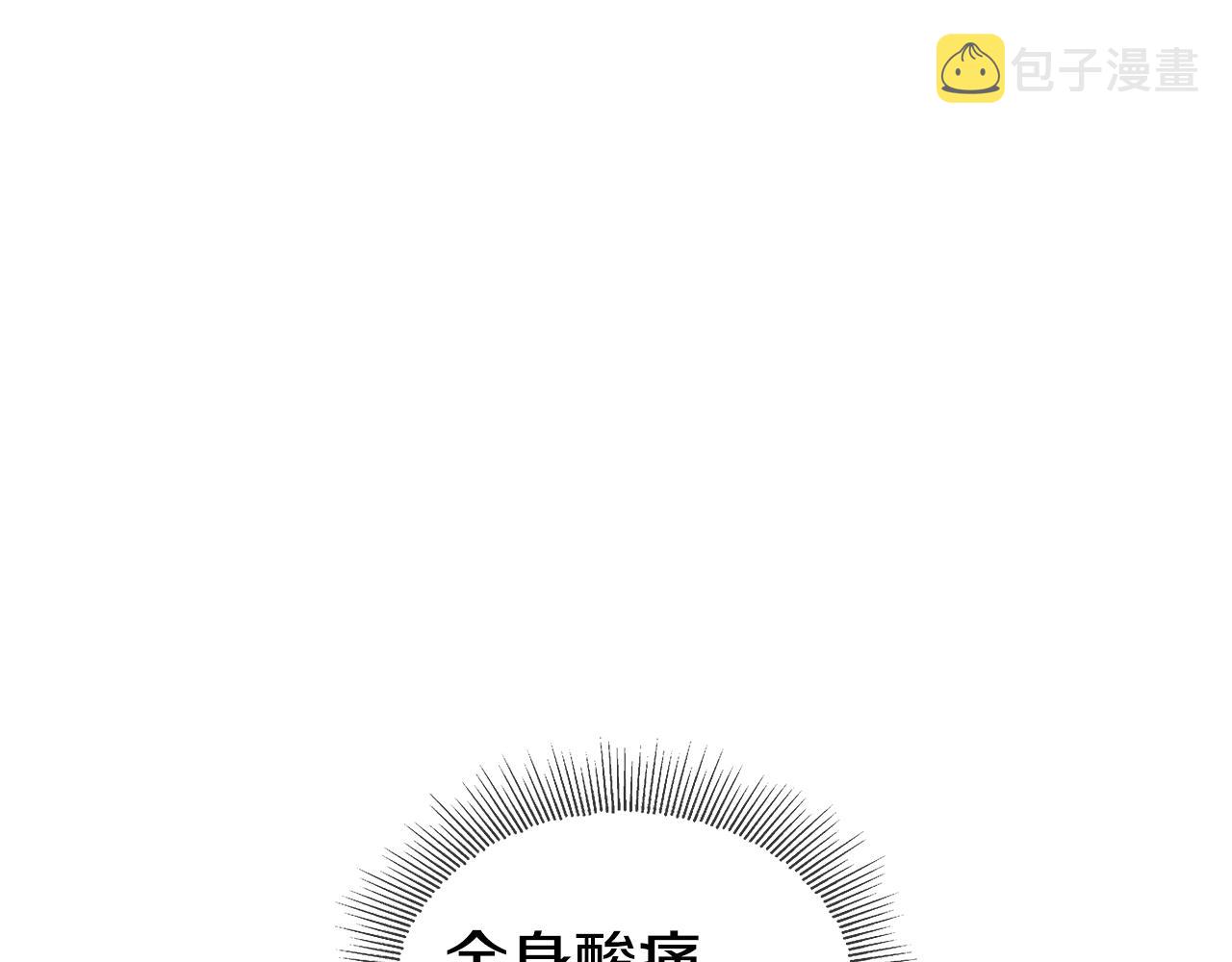 第33话 被抛弃的小动物86