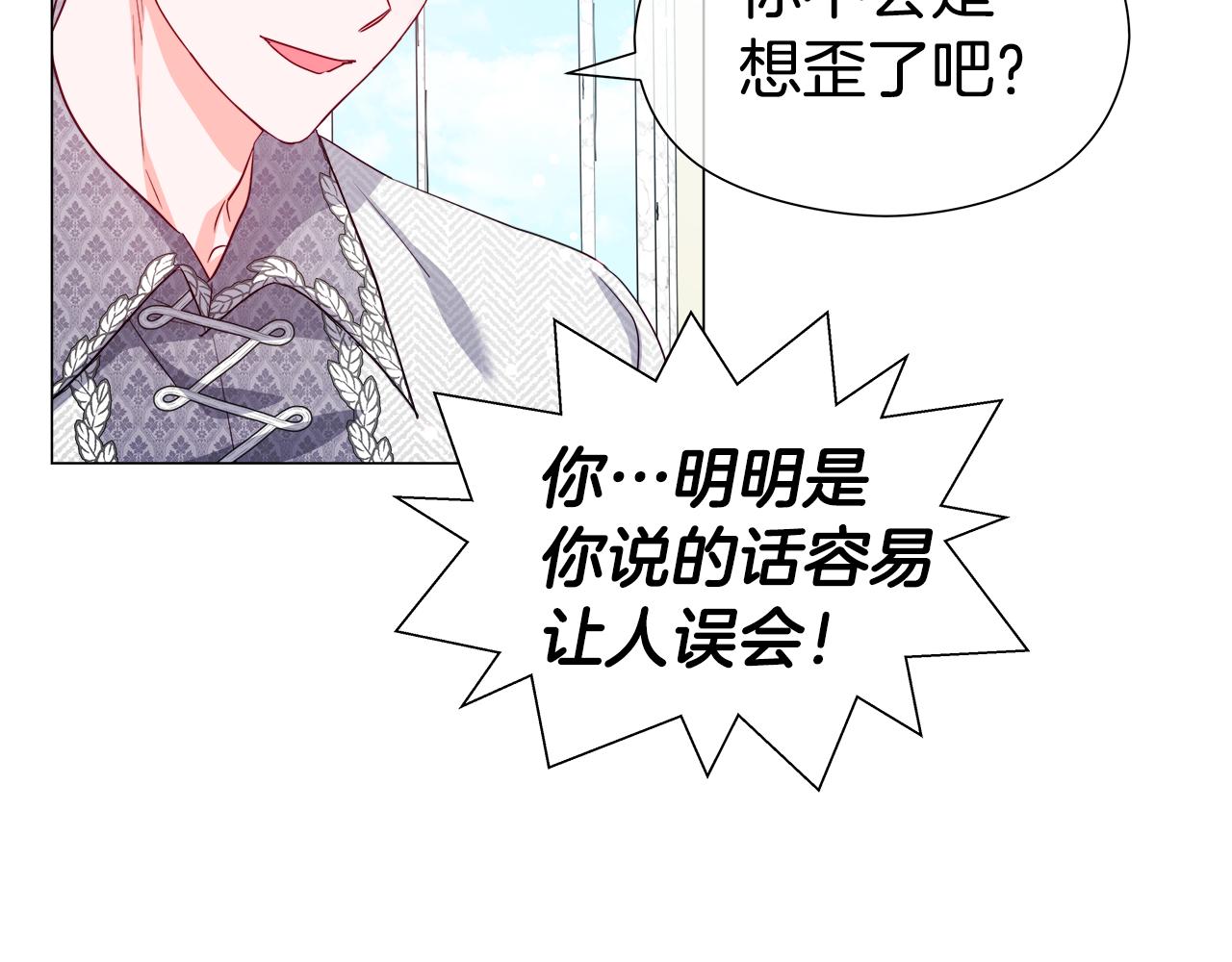 第46话 硬闯皇城164