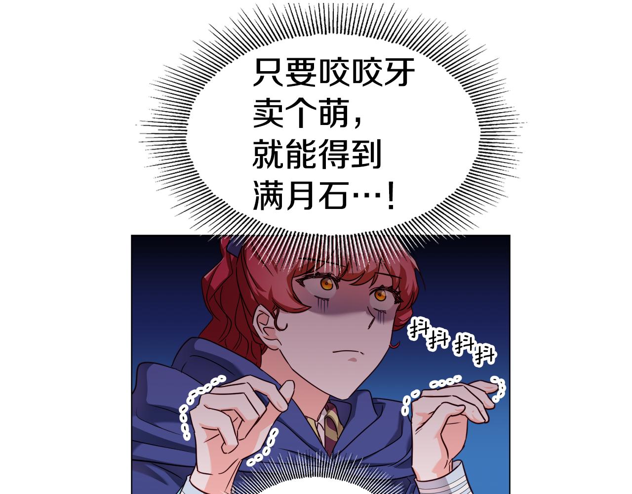 第11话 要钱还是要尊严？26