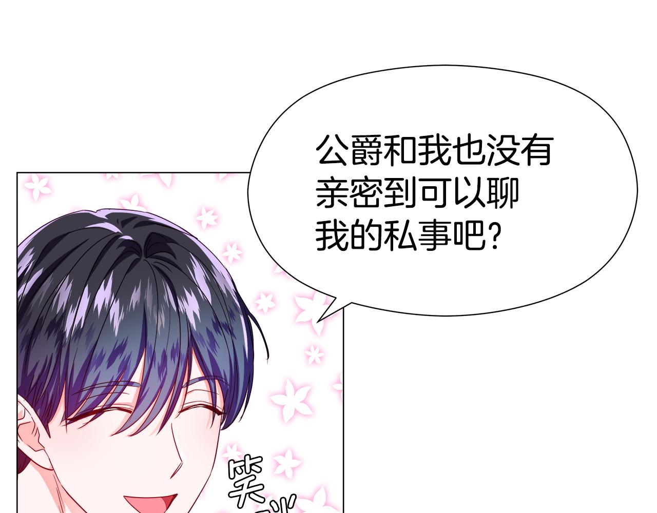 第46话 硬闯皇城44
