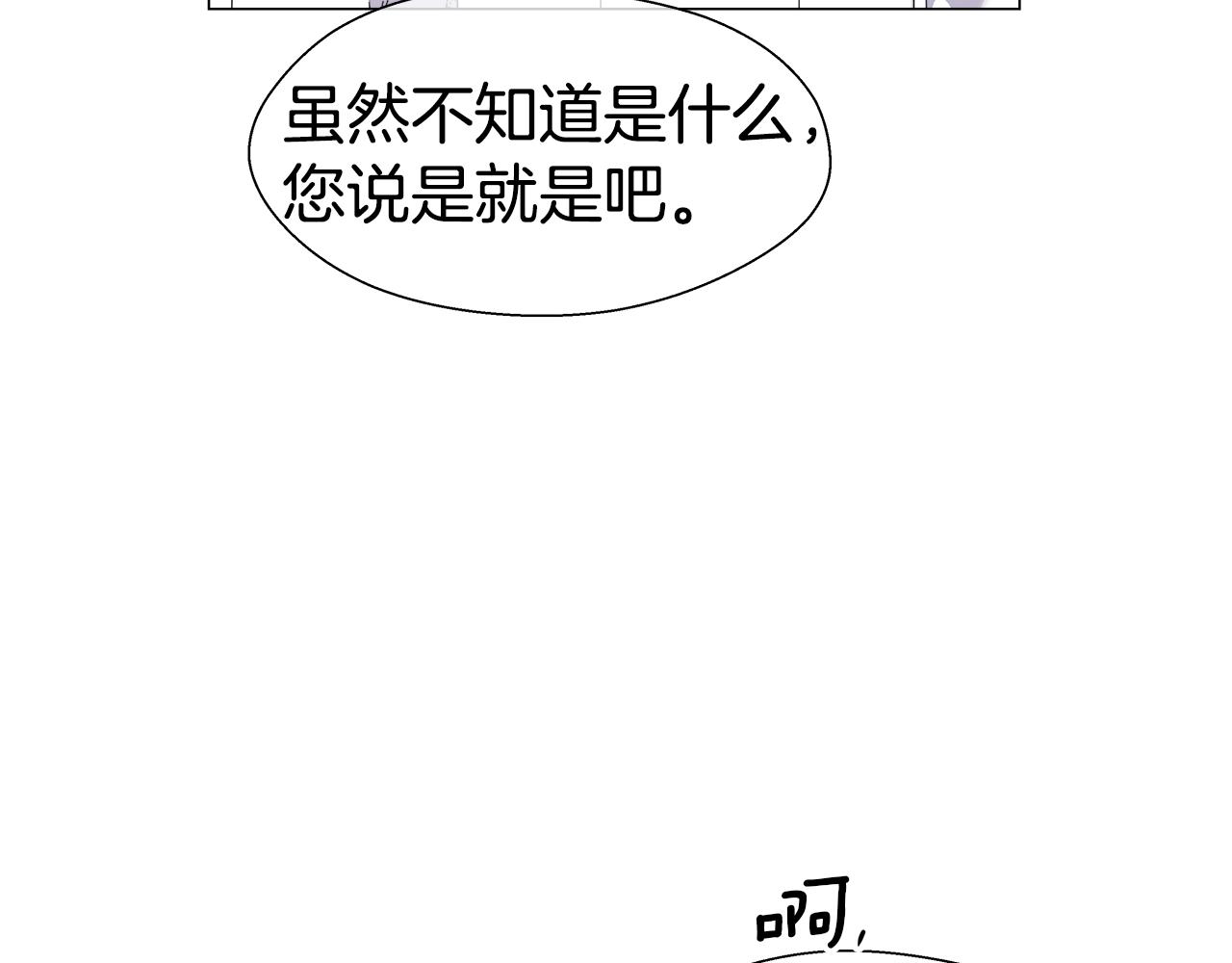 第33话 被抛弃的小动物65