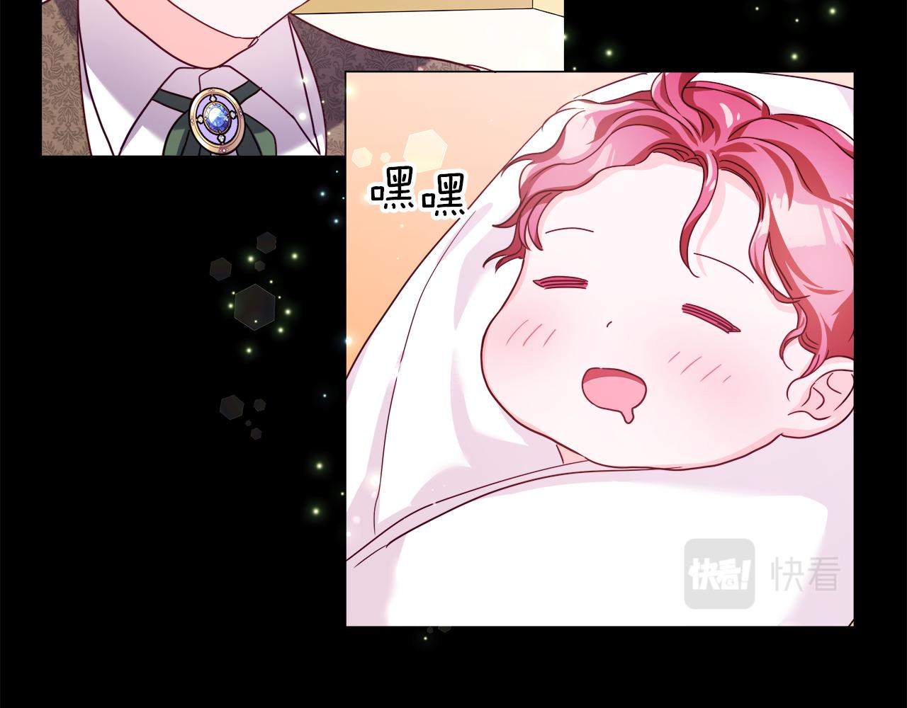 第17话 不对劲的气氛82