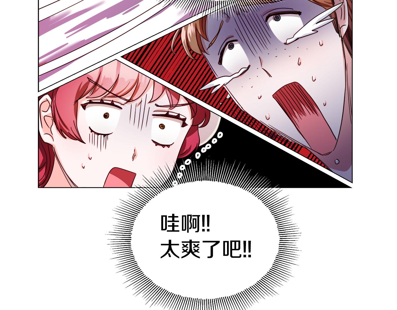 第19话 暴揍渣男115