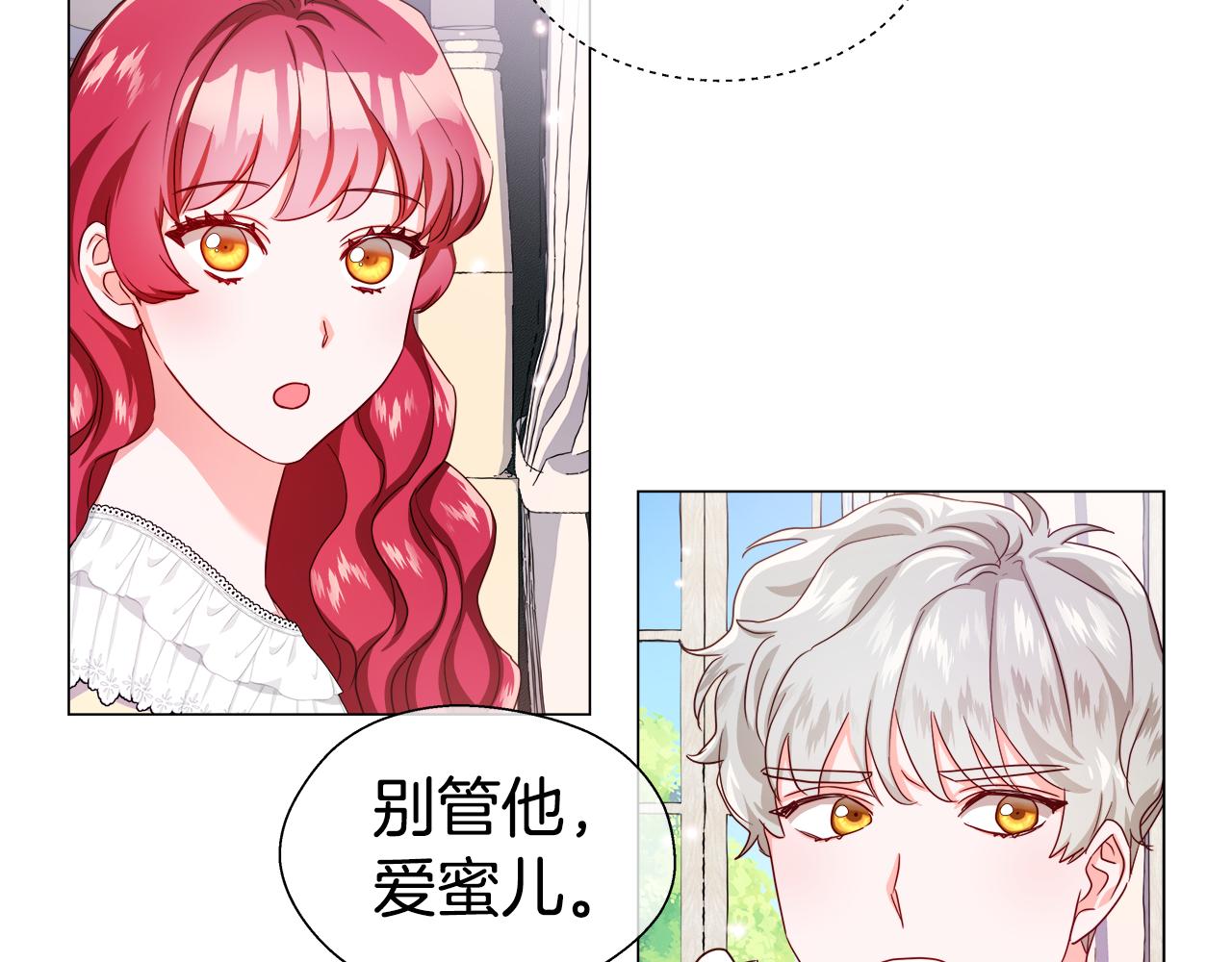 第34话 你是我的50