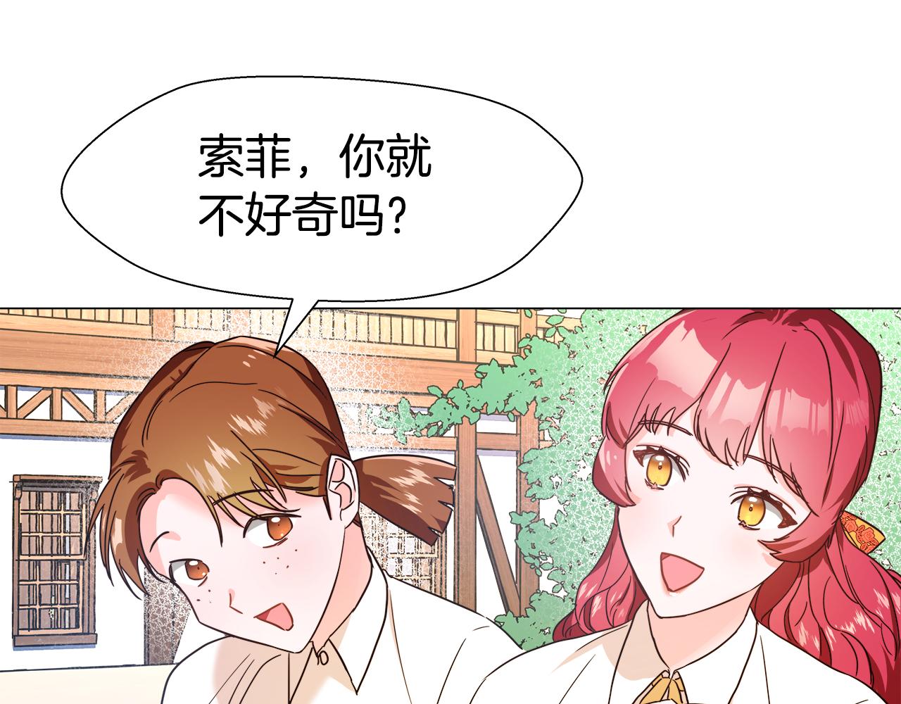 第1话 大病初癒68