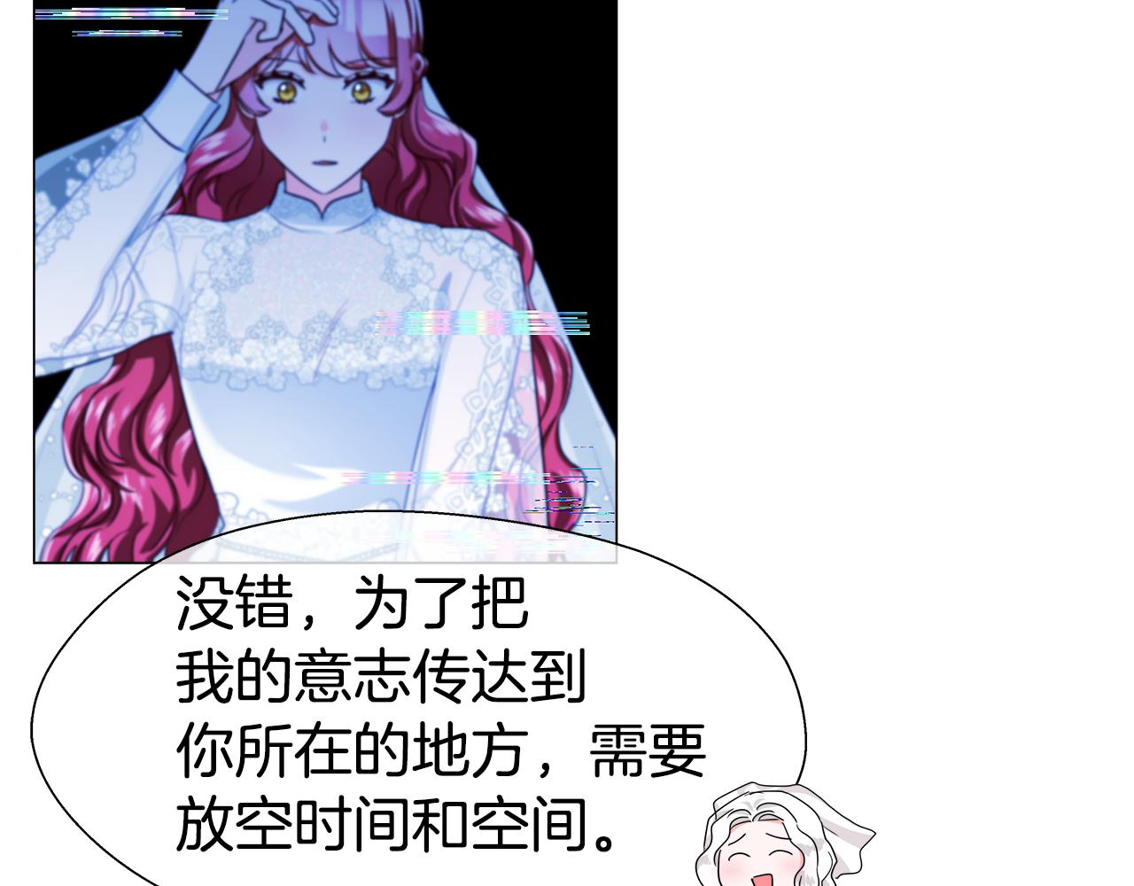 第31话 女神的孩子88