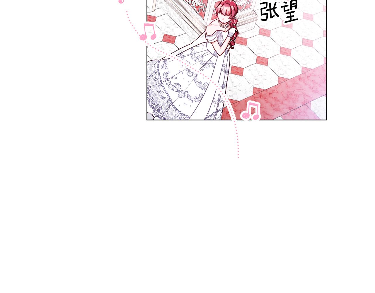 第29话 贵族社交139