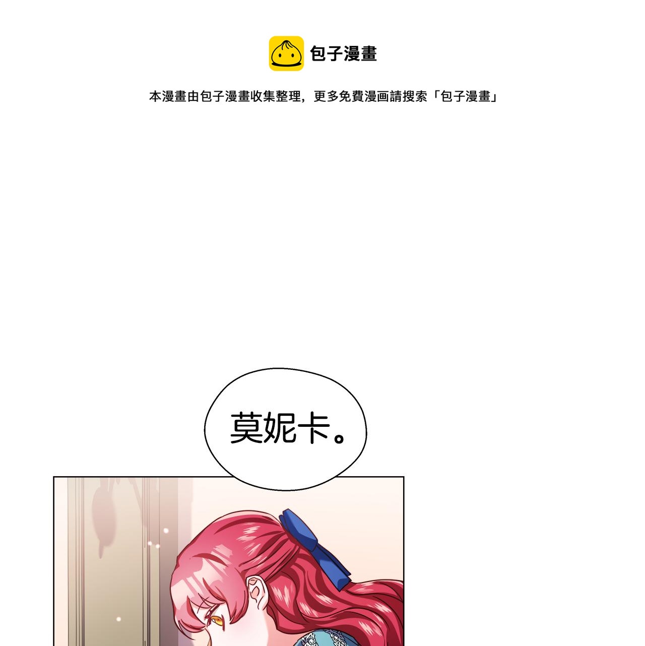 第22话 一手一个哥哥84