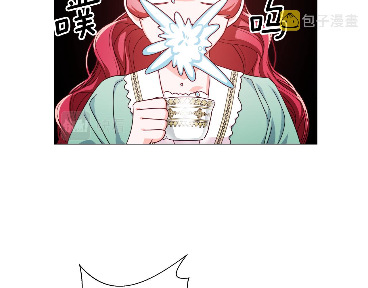 第6话 二哥出现！133