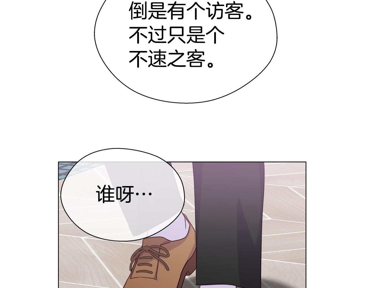 第33话 被抛弃的小动物172