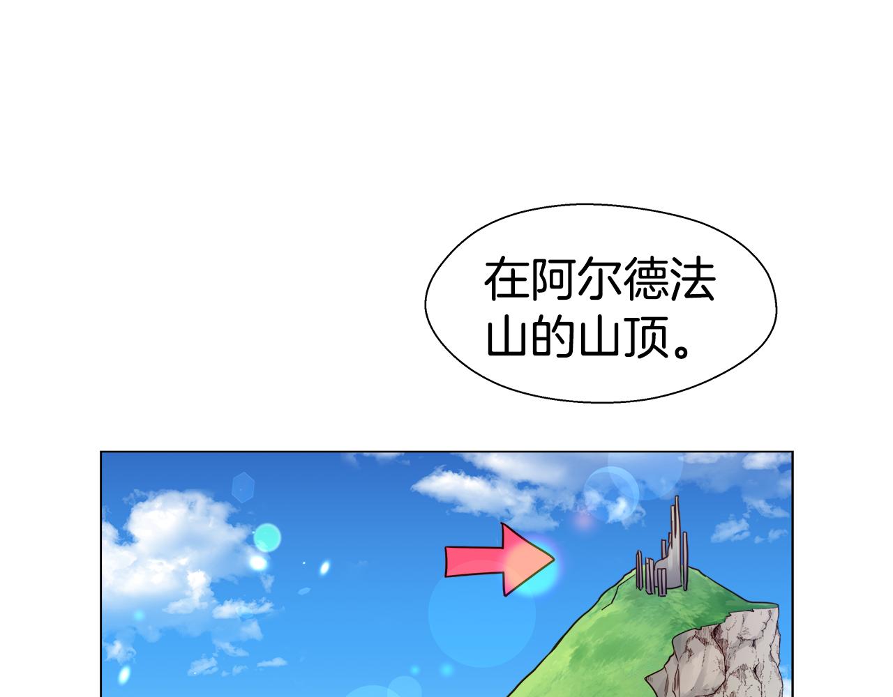 第20话 感觉被坑了145